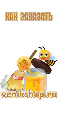 мёд гречишный монофлерный